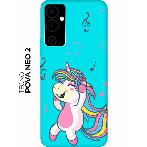 Матовый чехол Musical Unicorn для Tecno Pova Neo 2 / Техно Пова Нео 2 с 3D эффектом матовый чехол musical unicorn для tecno pova 5 техно пова 5 с 3d эффектом мятный