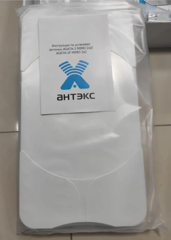 Готовый комплект для усиления мобильного 3G 4G LTE интернета на даче, за городом с мощной 3G 4G антенной Antax Agata-2F mimo 17dBi — фото 4