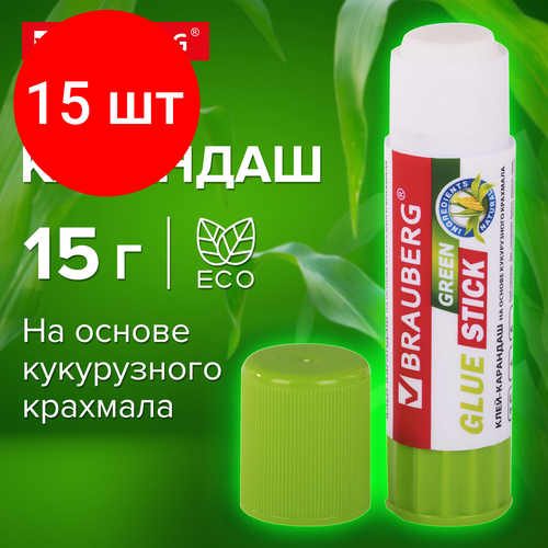 Комплект 15 шт, Клей-карандаш на натуральной основе BRAUBERG GREEN, 15 г, 270437