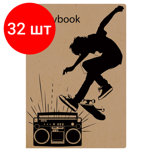 Комплект 32 шт, Тетрадь 40 л. в клетку обложка крафт, бежевая бумага 70 г/м2, сшивка, А5 (147х210 мм), скейтер, BRAUBERG, 403757