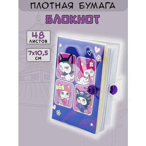 Блокнот в обложке с принтом Муроми