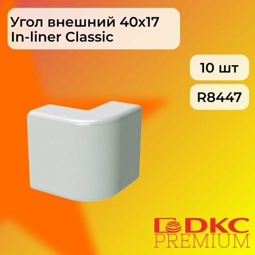 Угол внешний для кабель-канала белый 40х17 DKC Premium - 10шт