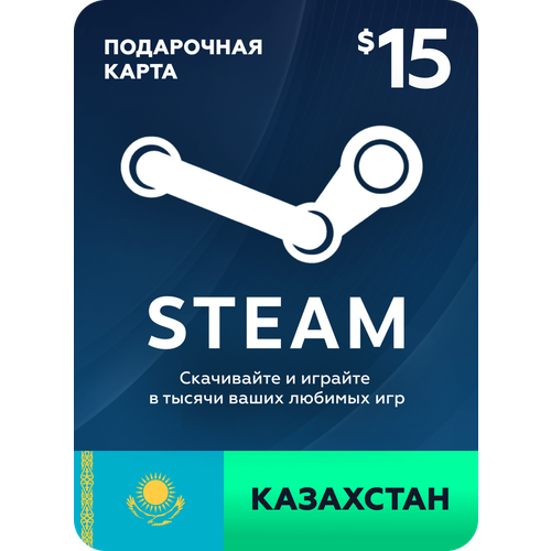 Пополнение кошелька Steam на 15 USD / Gift Card $15 Казахстан