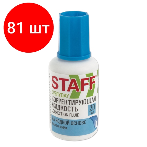 Комплект 81 шт, Корректирующая жидкость STAFF EVERYDAY на водной основе, 20 мл, с кисточкой, 228642