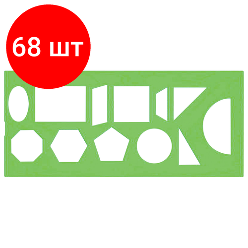 Комплект 68 шт, Трафарет СТАММ геометрических фигур, 12 элементов, зеленый, ТТ11