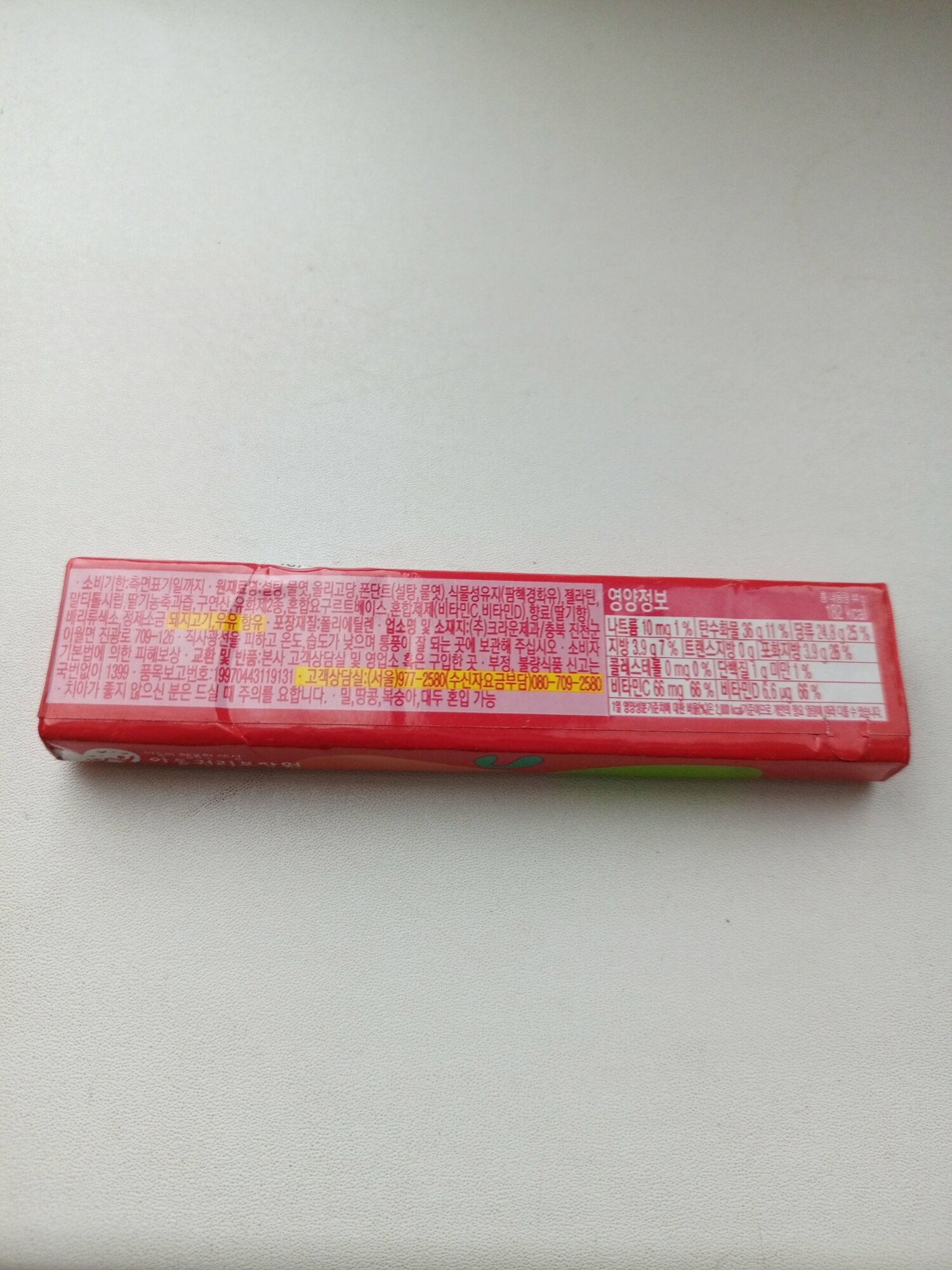Жевательные конфеты My Chew клубника CROWN - 5 шт. - фотография № 4