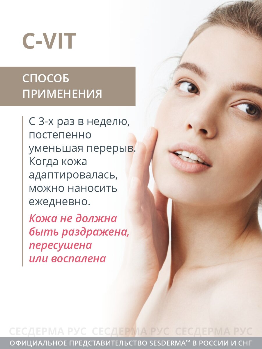 Sesderma Регенерирующий крем против морщин 0,5 форте , 30 мл (Sesderma, ) - фото №6