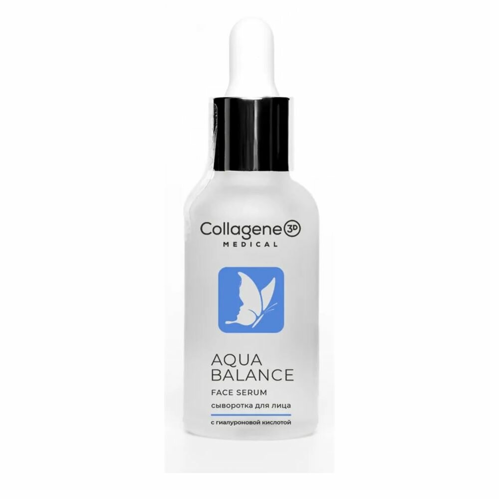 Сыворотка Medical Collagene 3D Коллагеновые кремы и крем-маски Collagen Face Serum Aqua Balance, Сыворотка для лица для интенсивного увлажнения, 30 мл