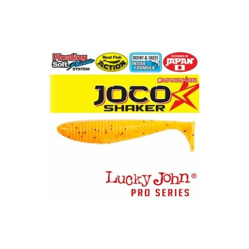 Виброхвосты Съедобные Плавающие Lj Pro Series Joco Shaker 11,43/f293Шт.