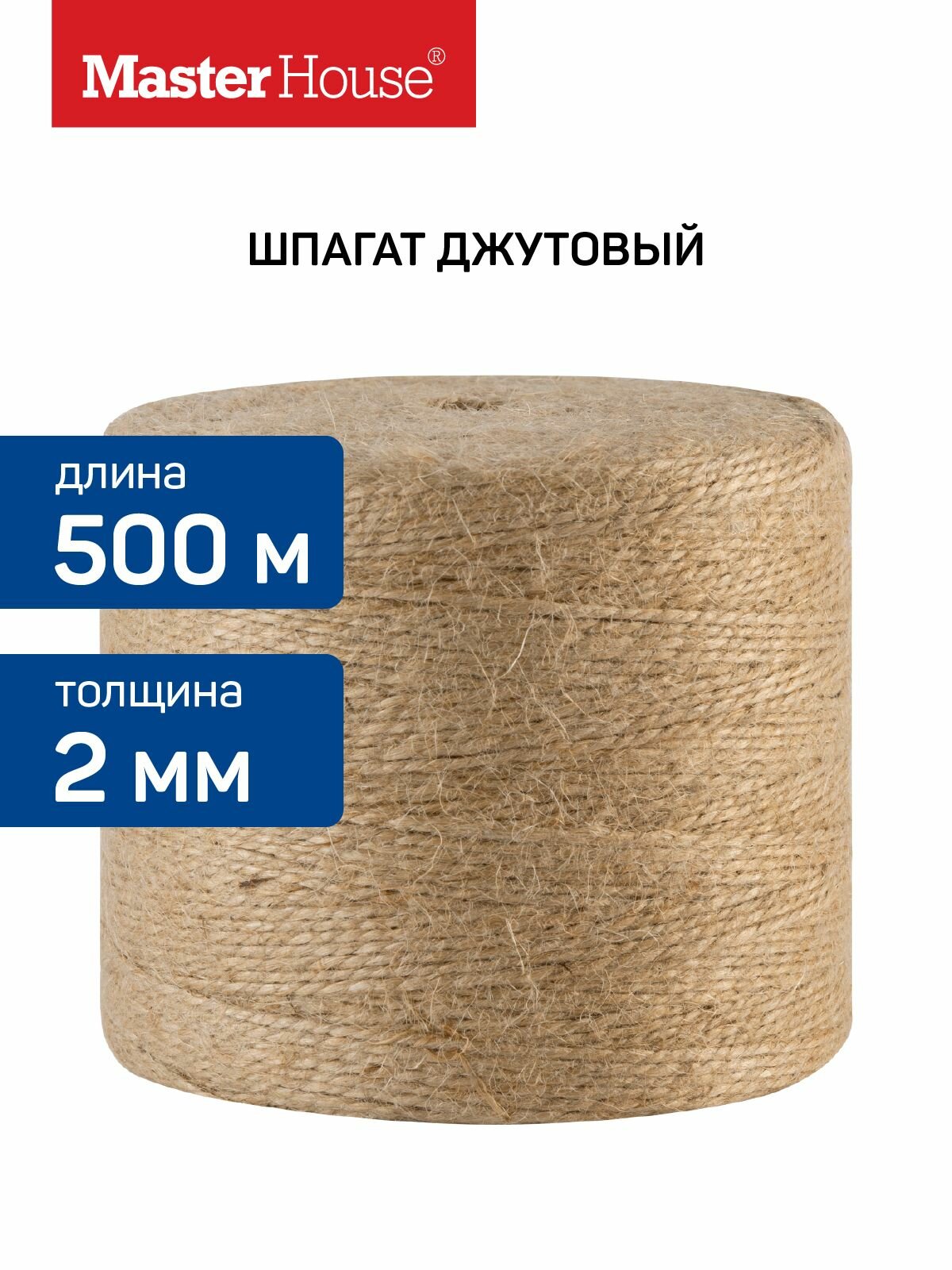 фото Шпагат джутовый 2 мм 500 м хозяйственный для подвязки растений и рукоделия