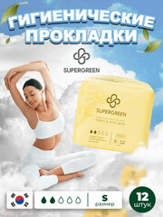 Супергрин / Женские гигиенические прокладки с крылышками SUPERGREEN, S (18,5 см) 12 шт.