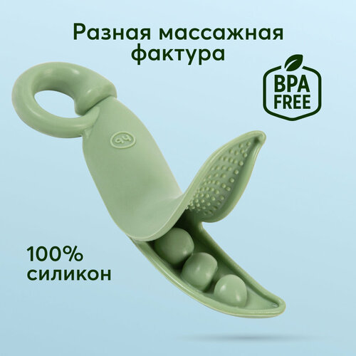 Прорезыватель Happy Baby Горошек, Olive