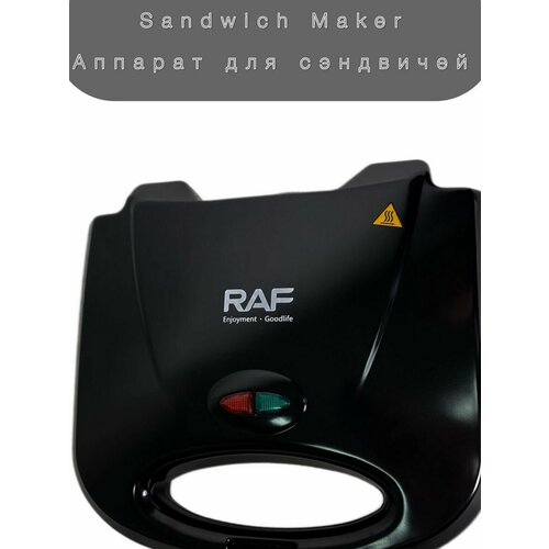 Бутербродница электрическая сэндвичница 135000₽