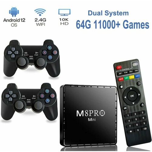 Игровая приставка m8pro mini Android TV смарт ТВ, более 10000 игр + приставка для телевизора Андроид Youtube