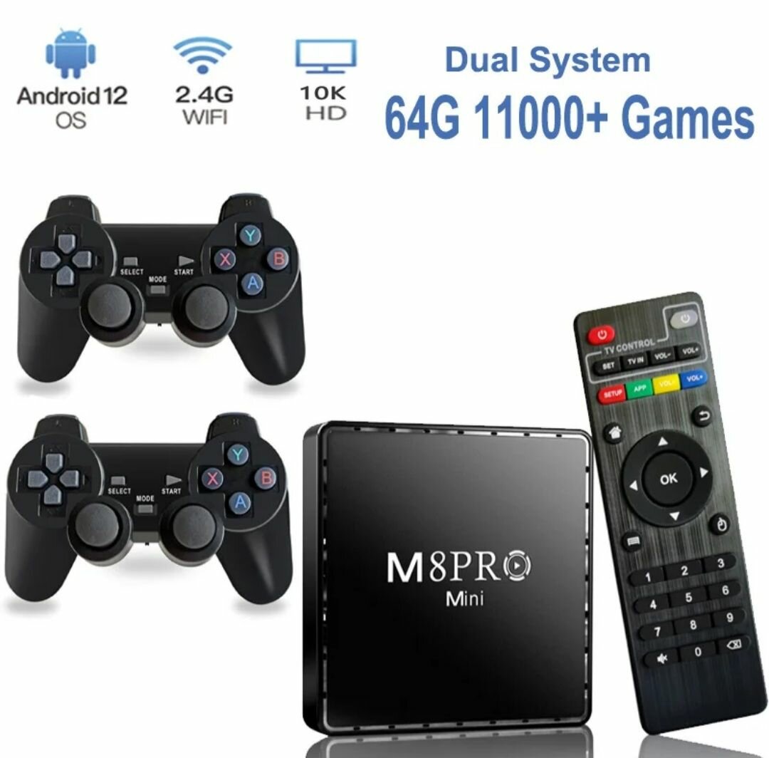 Игровая приставка m8pro mini Android TV смарт ТВ более 10000 игр + приставка для телевизора Андроид Youtube