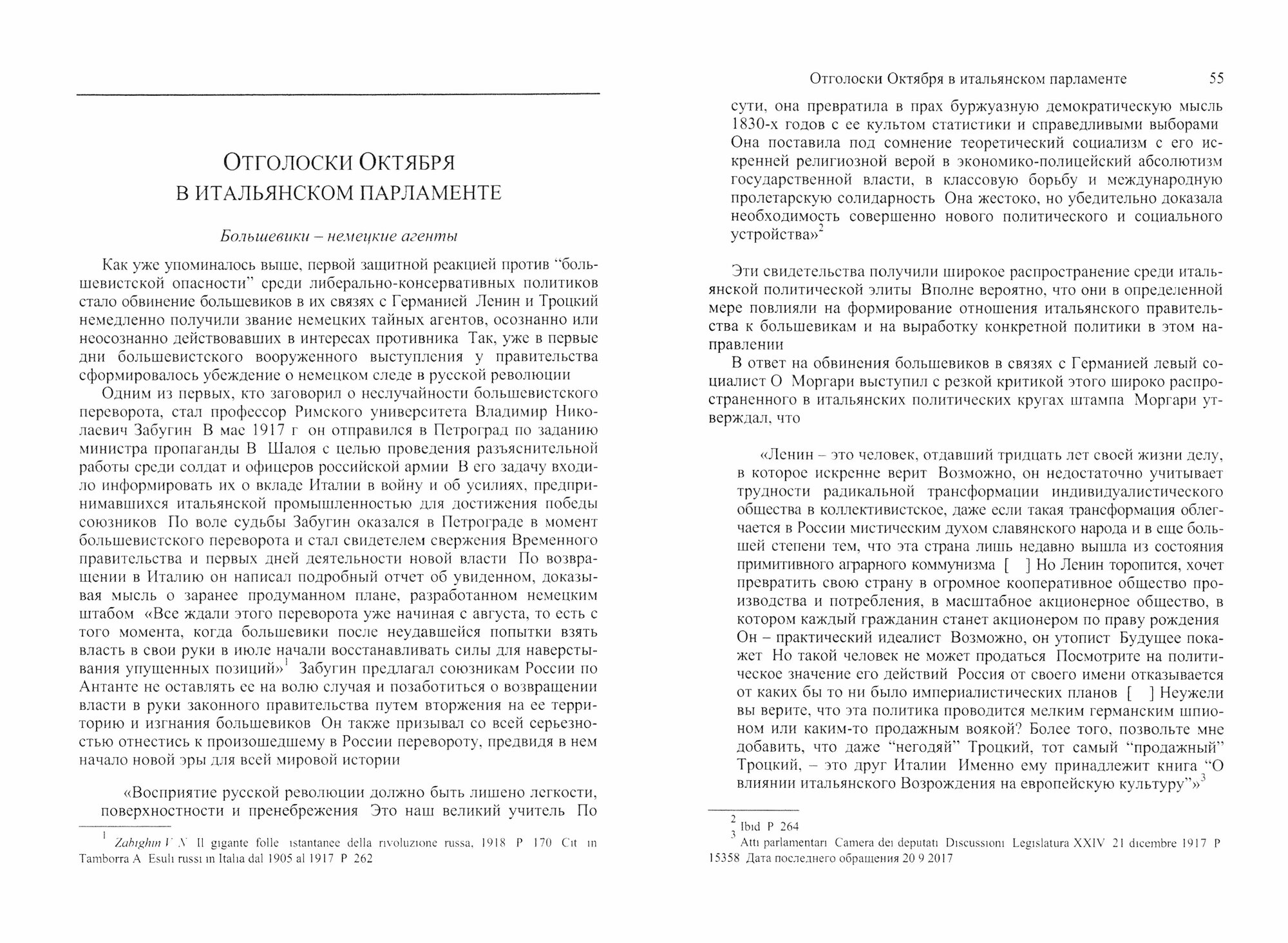 В отражении врага. . . (Дубровина Ольга) - фото №2