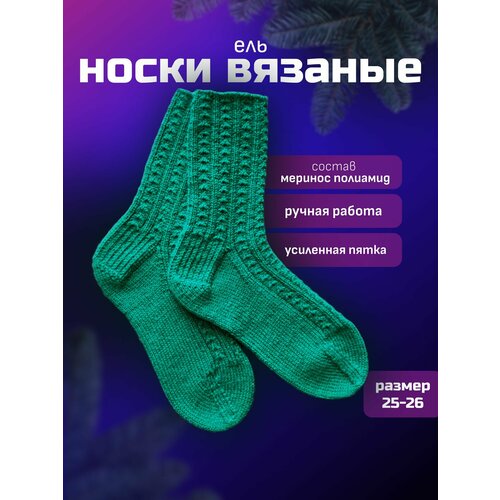 фото Носки knitted by grace, размер 25-26, зеленый