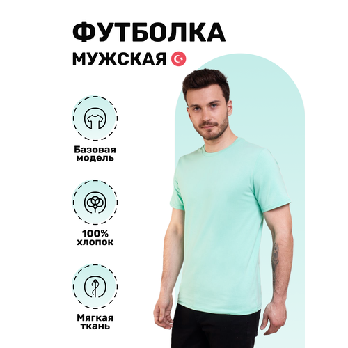 фото Футболка ruscotton, размер l, зеленый