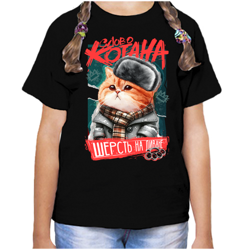 фото Футболка , размер 30, черный нет бренда