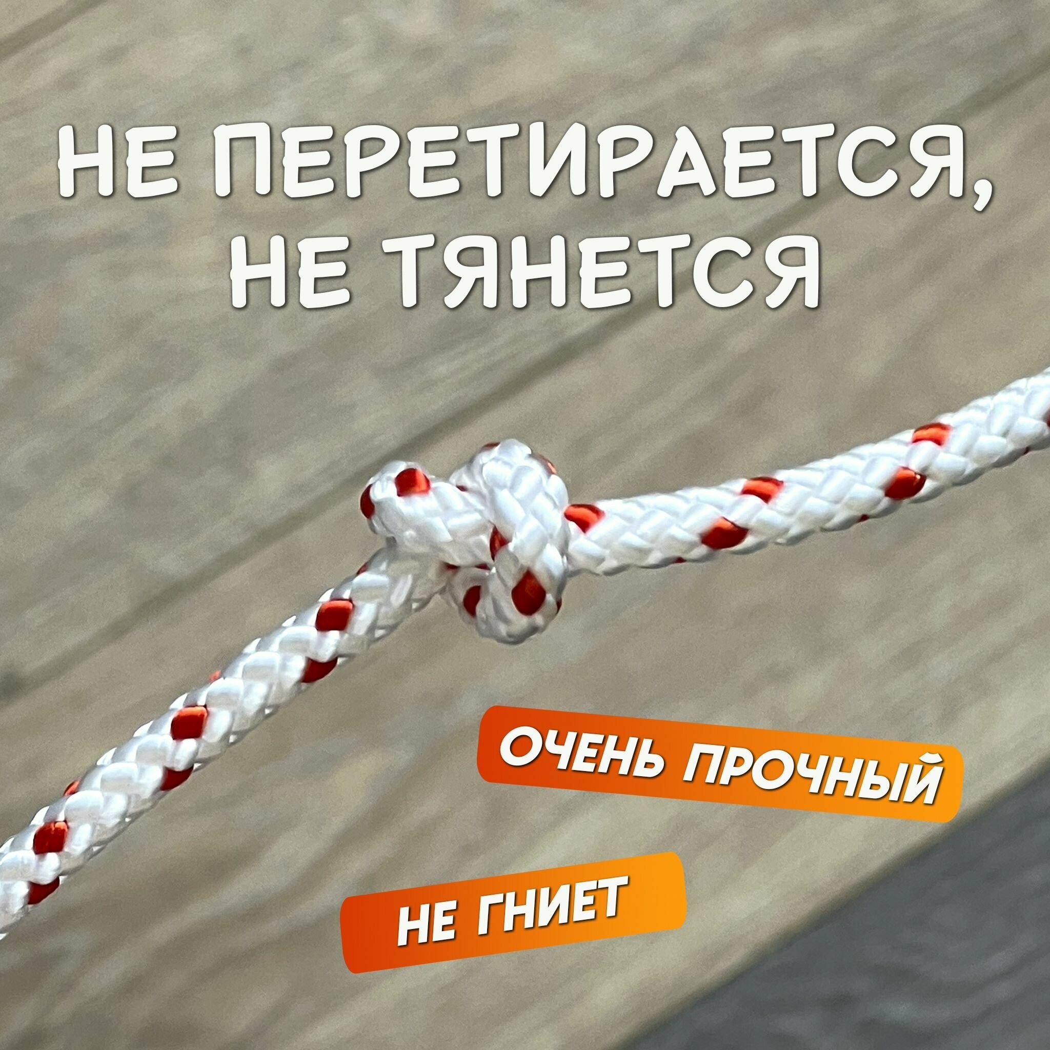 Шнур хозяйственный Truenergy - фото №7
