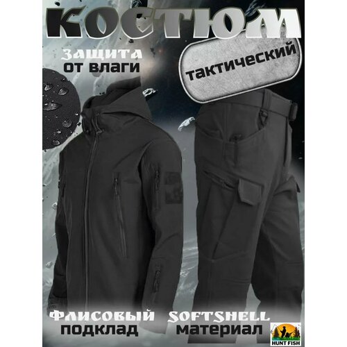 Тактический мужской костюм Softshell черный XXL