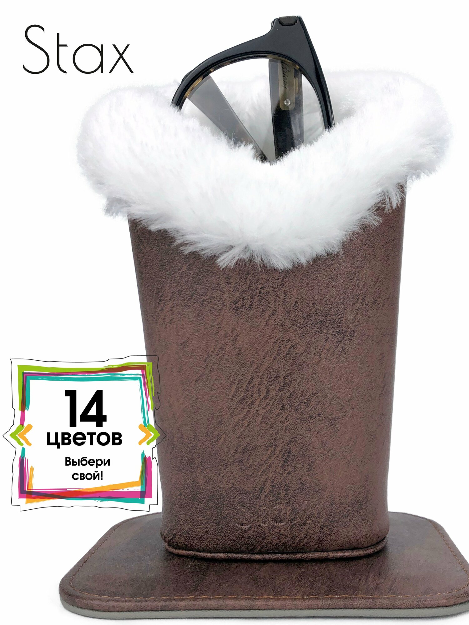 Подставка для очков настольная с мехом Stax