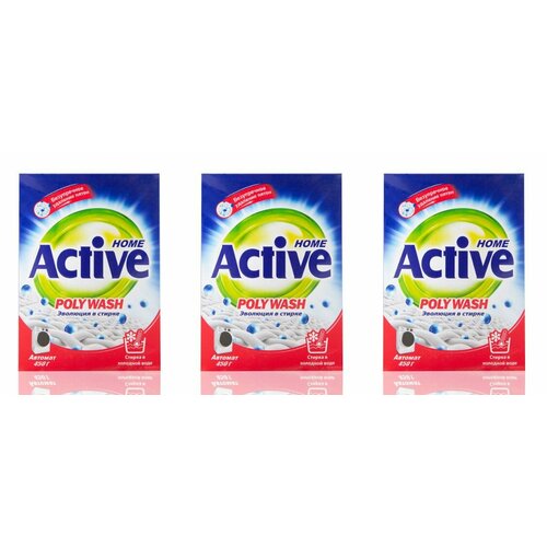 ACTIVE Стиральный порошок Poly Wash, автомат, 450 г, 3 уп