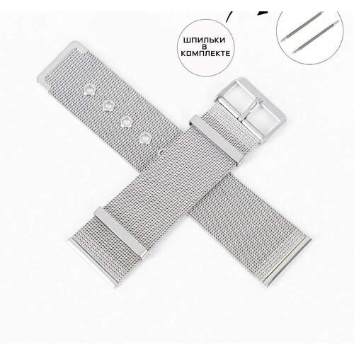 Ремешок Соломон, серебряный