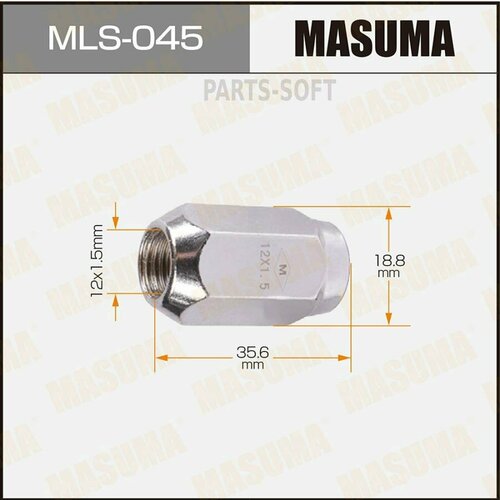 MASUMA MLS-045 Гайка 12x1.5 (упаковка 20 шт, цена за 1 шт)