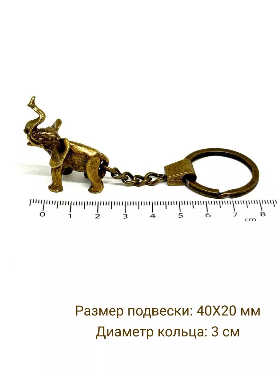 Брелок Вербица, коричневый — фото 1