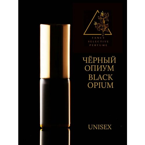 Масляные духи с феромонами 