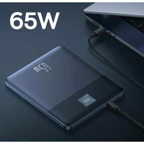 Power Bank Baseus Blade 2 65 Вт 12000 мАч Silver 8590₽