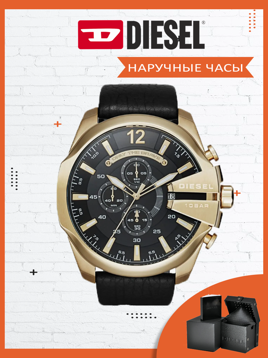 Наручные часы DIESEL Chronographs, золотистый