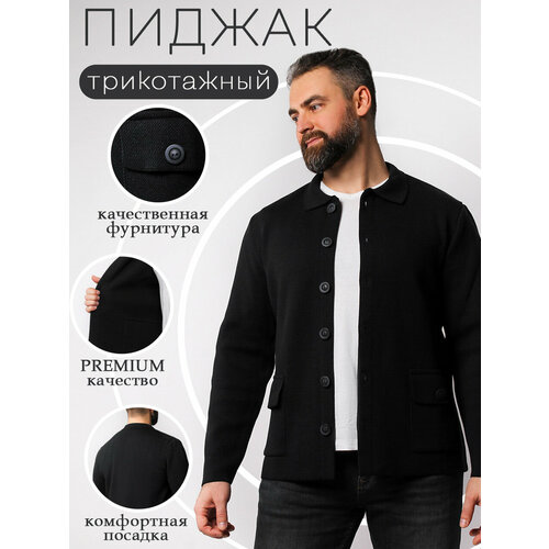 фото Кардиган king plaid, размер 54(3xl), , чёрный