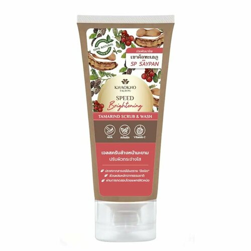 Глубоко очищающая пенка-скраб для лица Khaokho с тамариндом для выравнивания тона кожи 95 мл.