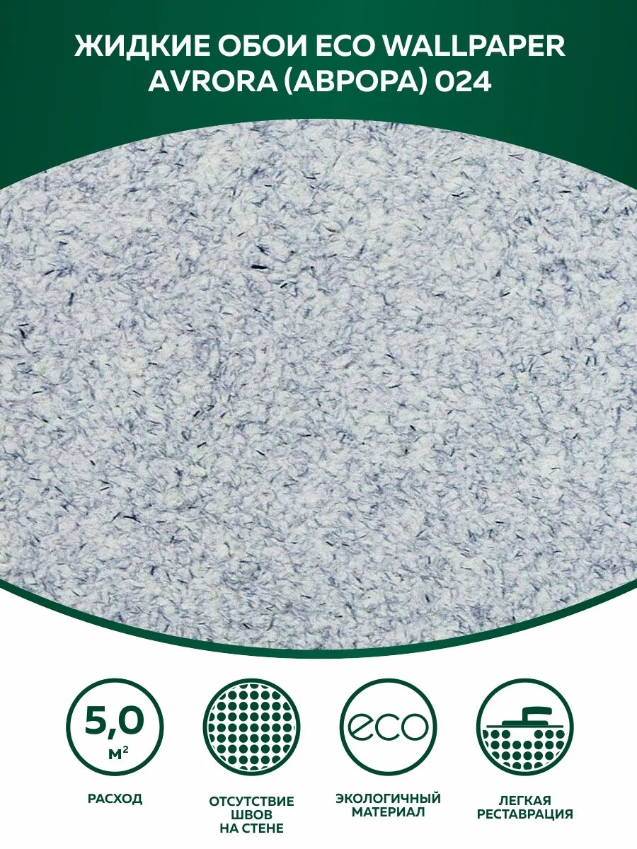 Silk 024 — купить по низкой цене на Яндекс Маркете