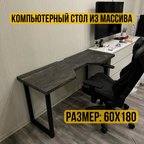 Изображение товара Компьютерный стол Goud Loft, массива натурального дерева, чёрный, 180x60x76см