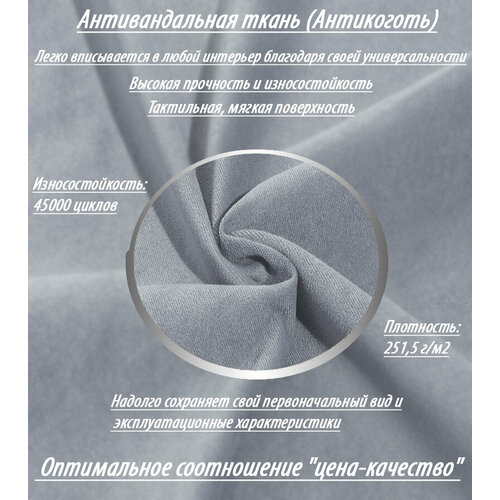 Ткань Велюр №26