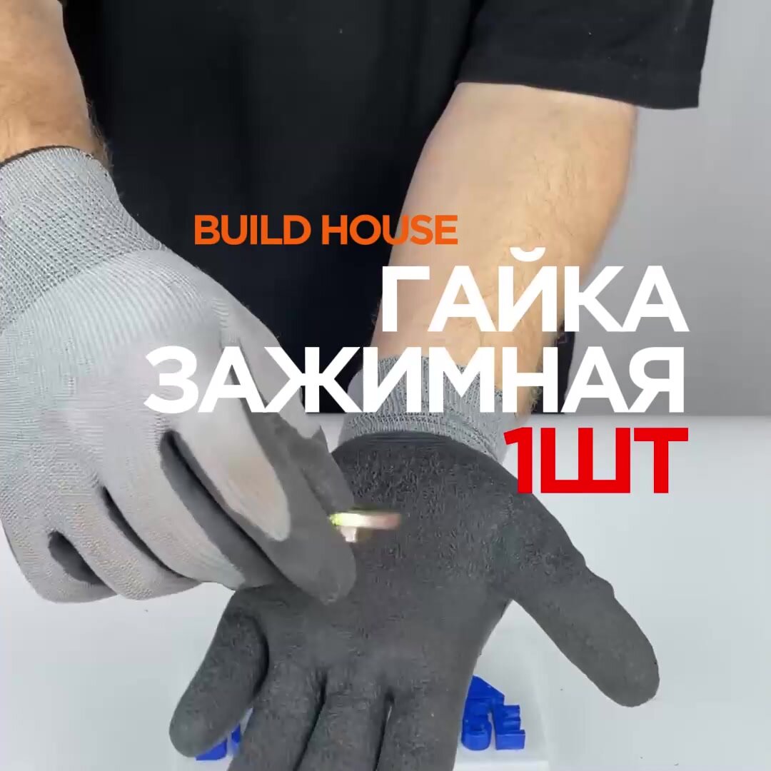 Гайка зажимная для диска УШМ (болгарки) резьба М14, под ключ №22, наружный D-42мм (1 шт) — фото 1