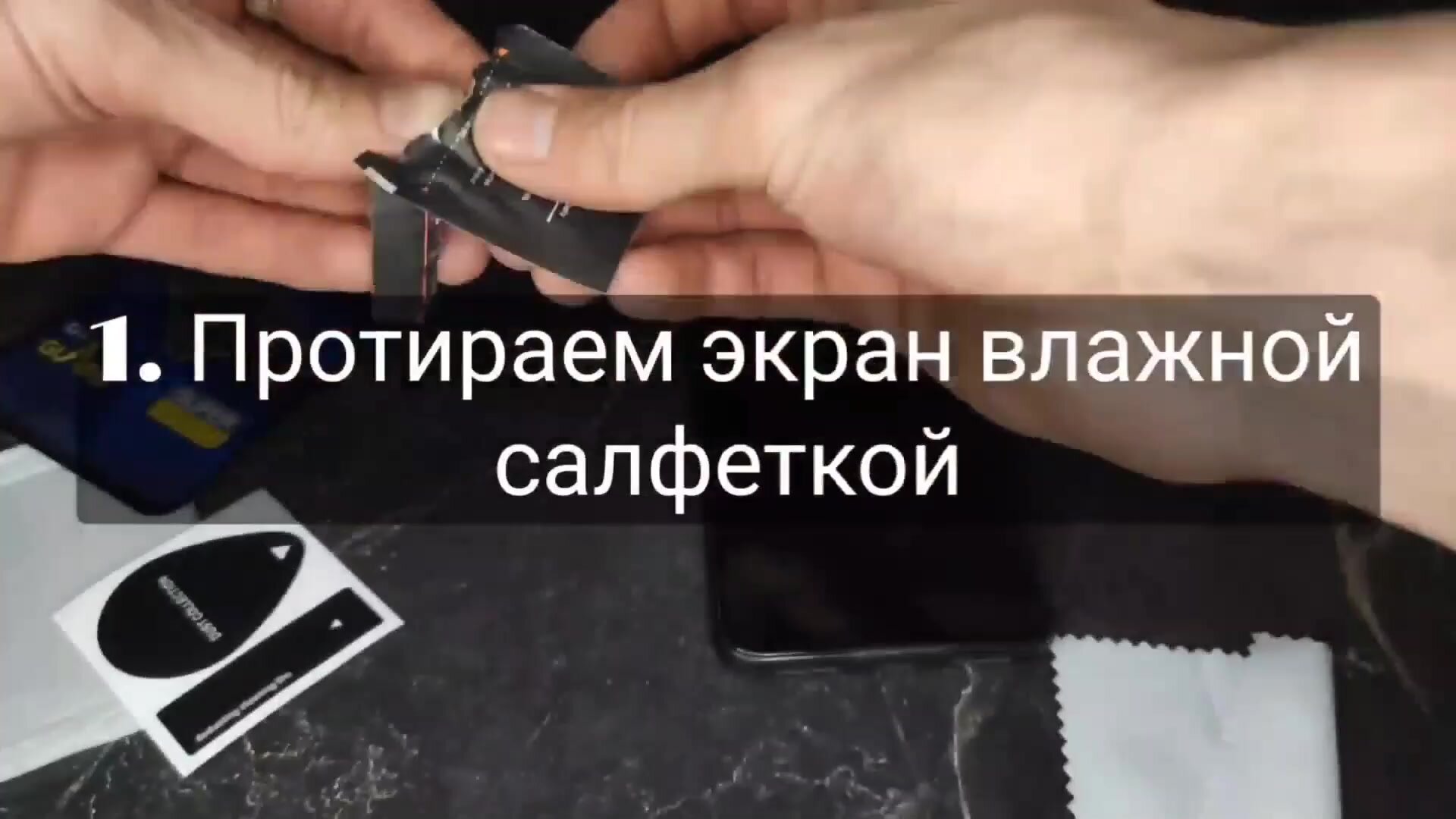 Защитное стекло 9D для Xiaomi Redmi Note 12 Pro, Сяоми Редми Нот 12 Про (на весь экран, черная рамка) — фото 1
