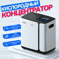 Концентратор кислорода 0-8 л / мин, 25-93%Концентрация
