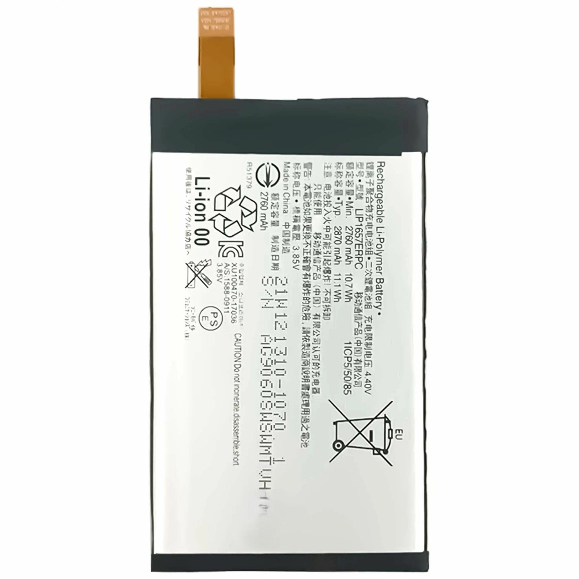 Sony Xperia XZ2 Compact G8324 LIP1657ERPC Аккумуляторная батарея