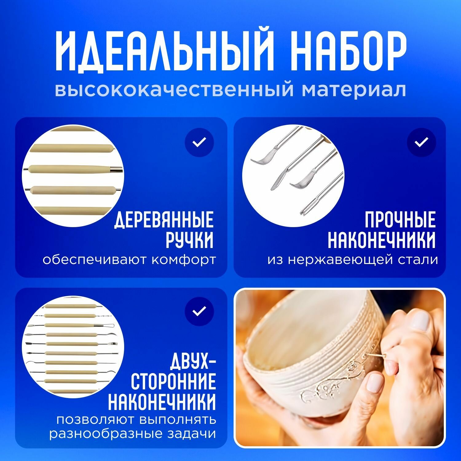 Набор инструментов для моделирования 11 предметов, стеки для лепки из глины, мастики, пластилина — фото 1