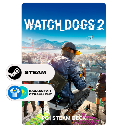 Игра Watch Dogs 2 для Steam PC ПК Steam Deck Казахстан СНГ Подарком 4419₽