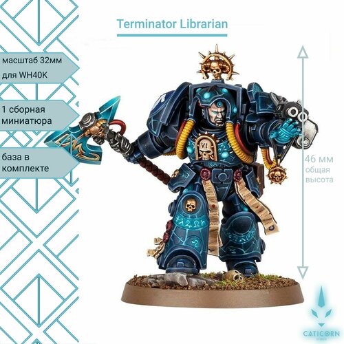 Бибилиарий в терминаторской броне. Terminator Librarian leviathan Warhammer 40000 space marine 40k wh40k