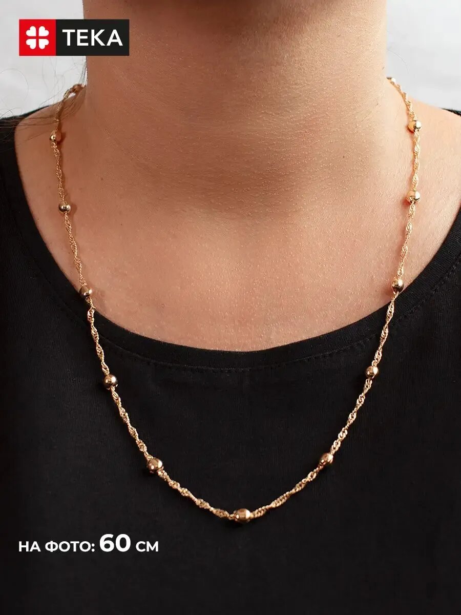 Цепь TEKA, длина 50 см, золотой — фото 1