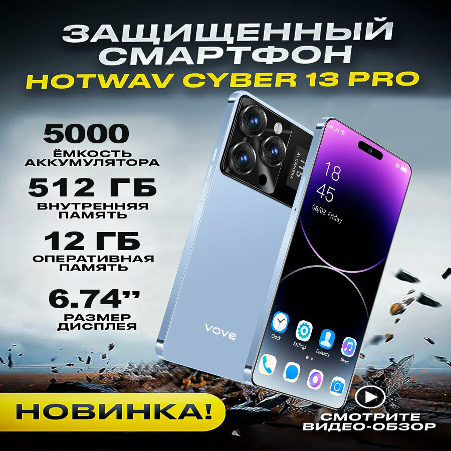 Киберспорт; Смартфон i15promax, игровой мобильный телефон, абсолютно ...