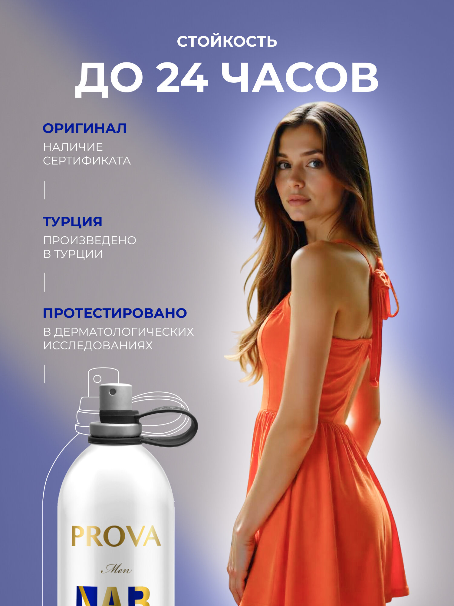 Духи унисекс PROVA Narcos стойкий цветочно-фруктовый аромат 120 мл — фото 1