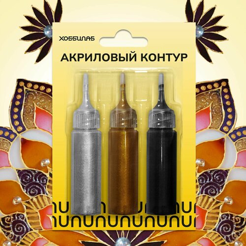 Набор акриловых контуров хоббилаб 