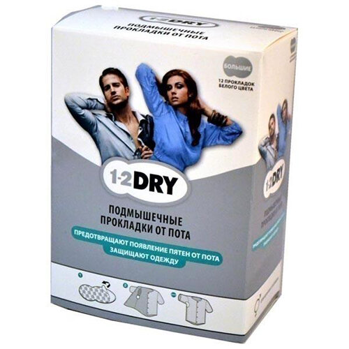 12 Dry Прокладки для подмышек от пота большие белые N12